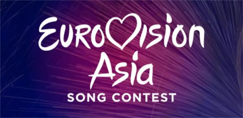 🇪🇺 EBU dismisses Eurovision Asia rumours